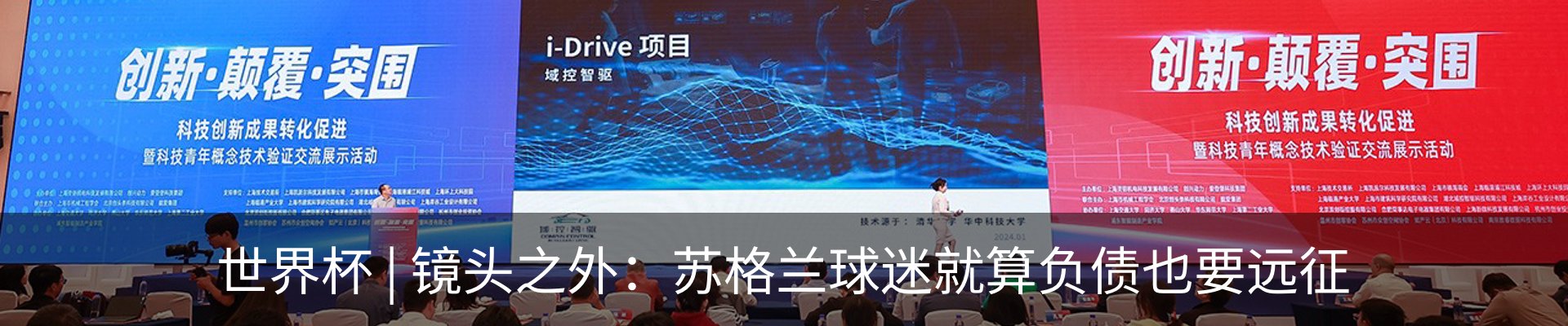 行业资讯