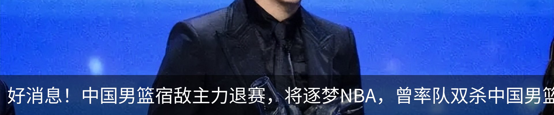 行业资讯