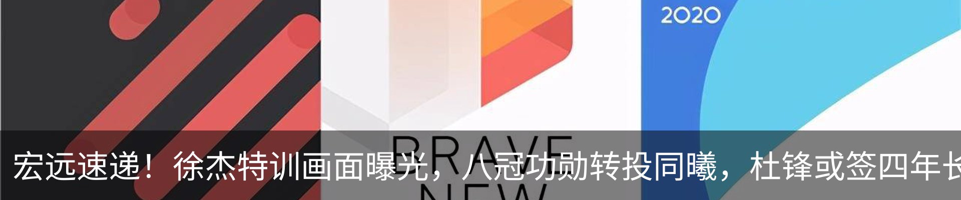 行业资讯