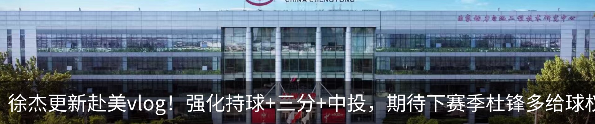 行业资讯