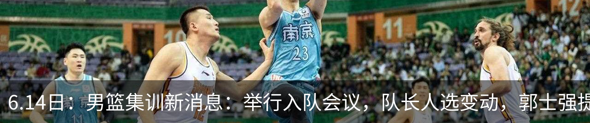 行业资讯