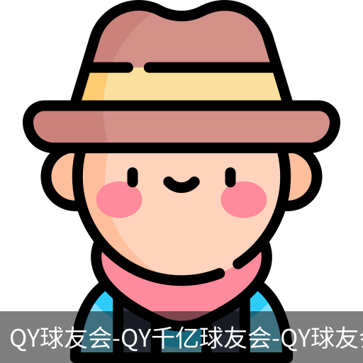 千亿球友会
